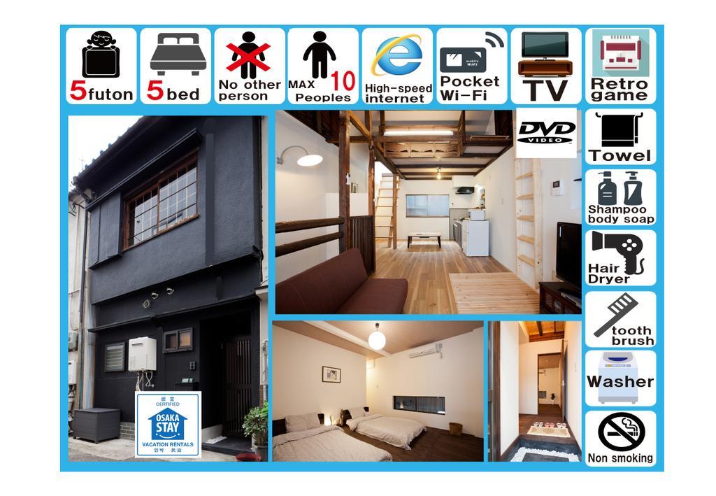 אוסקה Guest House Kurofuneya מראה חיצוני תמונה